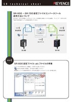 SR-600 → SR-700 How to use configuration file converter tool